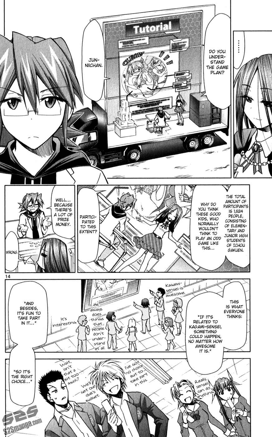 Page 16 Chapter 134 Denpa Kyoushi