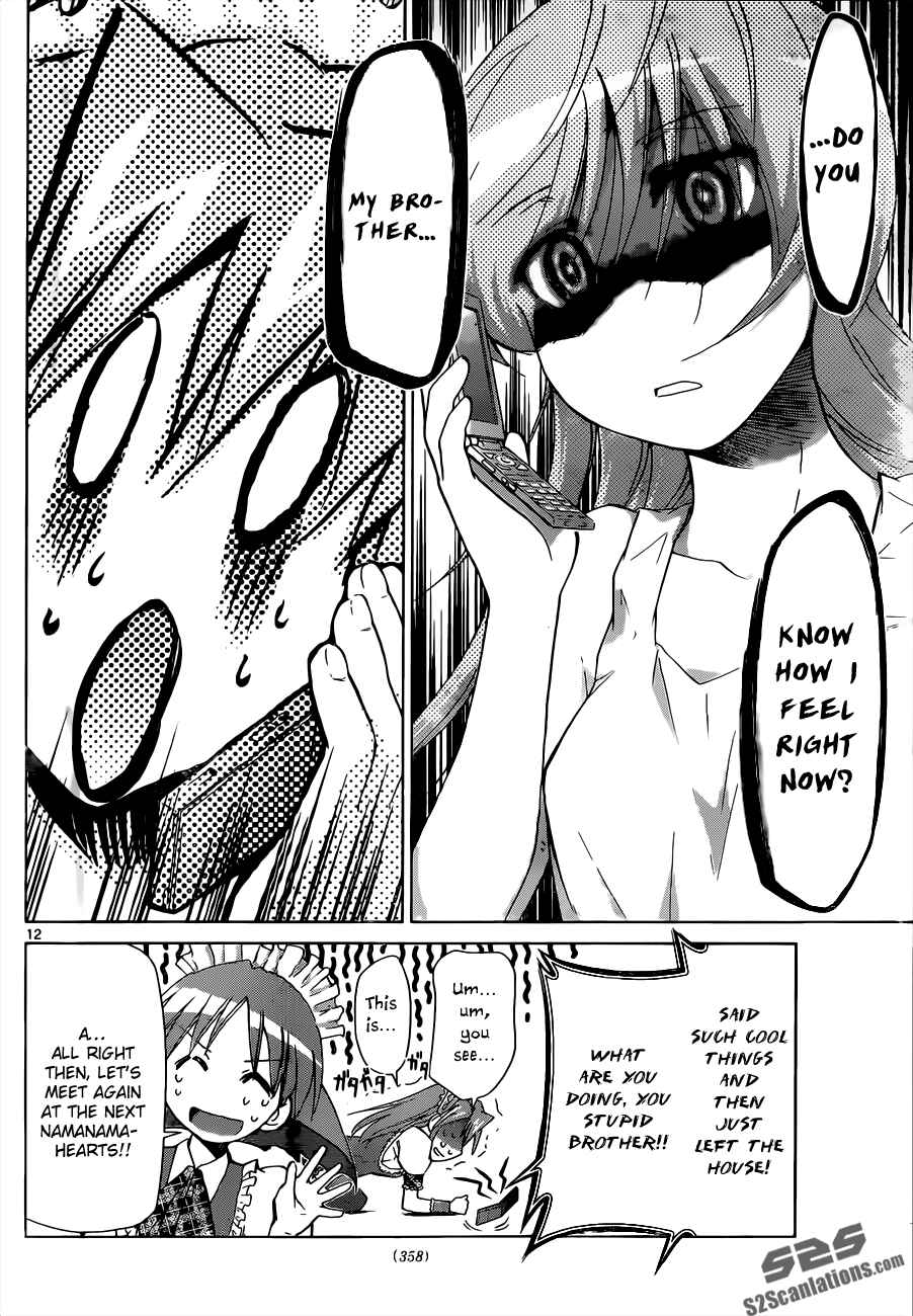 Page 12 Chapter 48 Denpa Kyoushi