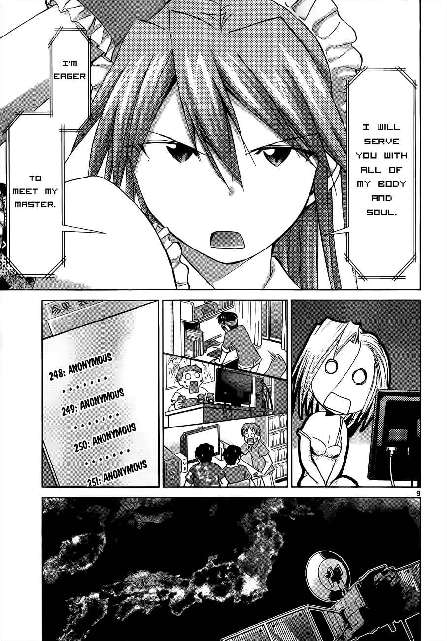 Page 9 Chapter 48 Denpa Kyoushi