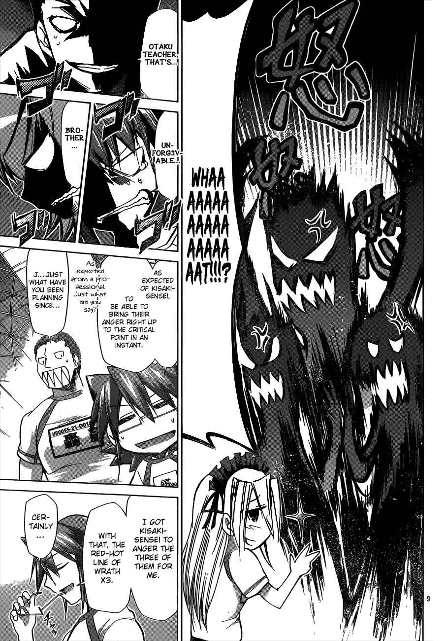 Page 9 Chapter 86 Denpa Kyoushi