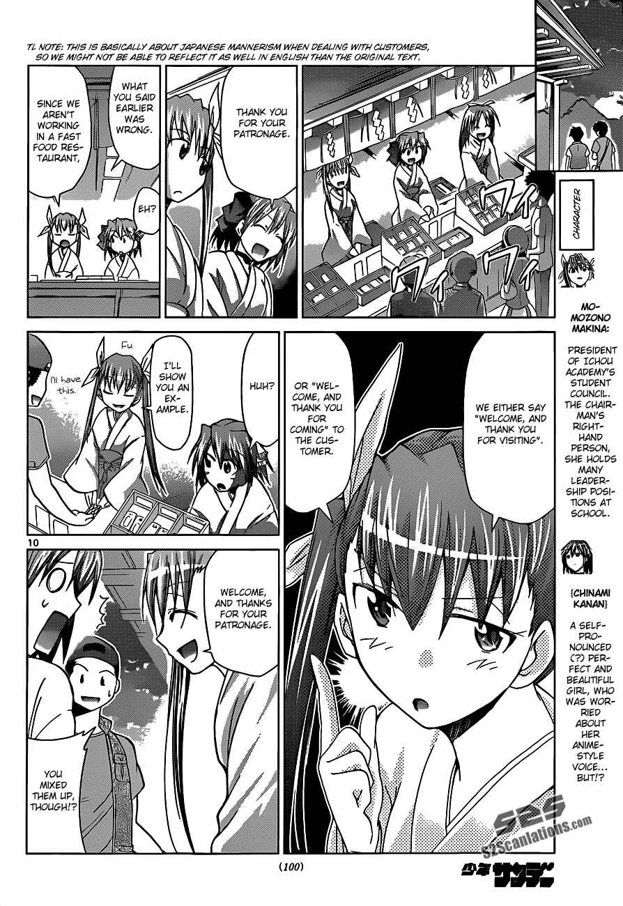 Page 10 Chapter 52 Denpa Kyoushi