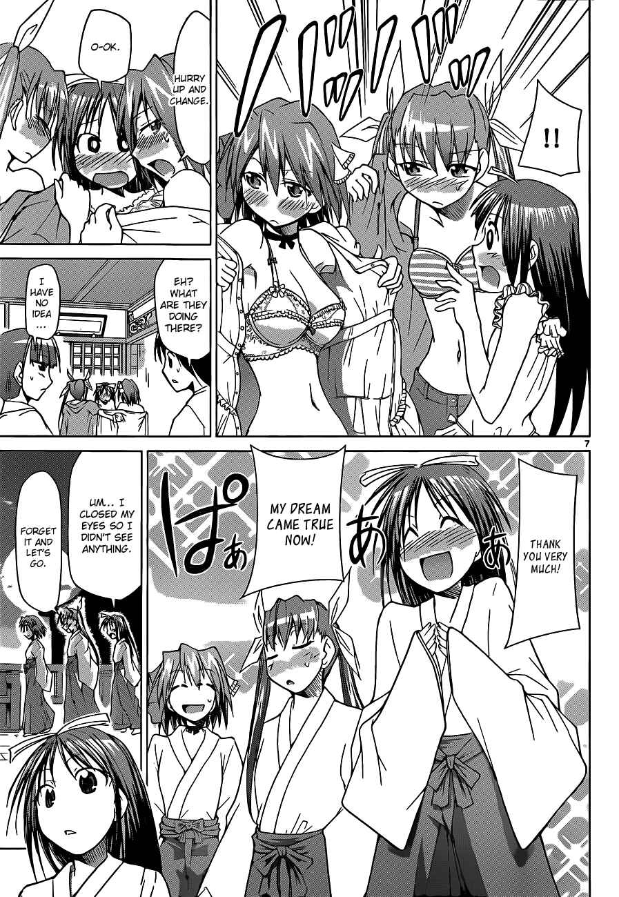 Page 7 Chapter 52 Denpa Kyoushi