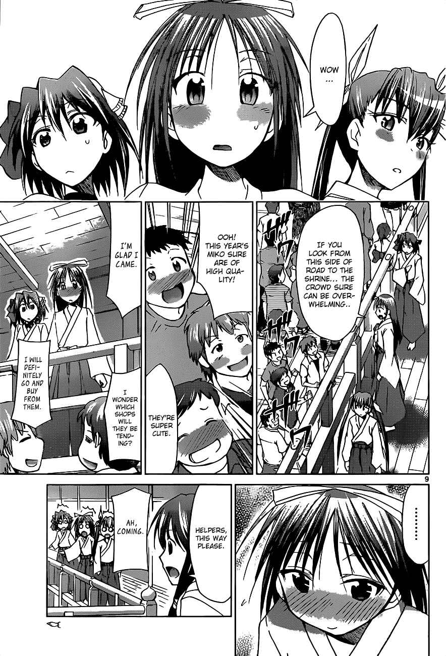 Page 9 Chapter 52 Denpa Kyoushi