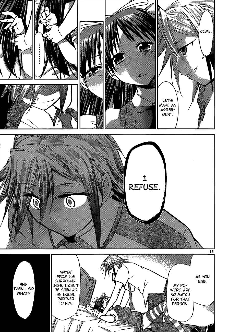 Page 15 Chapter 105 Denpa Kyoushi