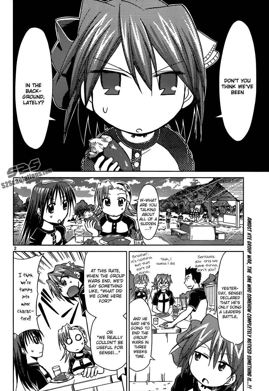Page 2 Chapter 105 Denpa Kyoushi