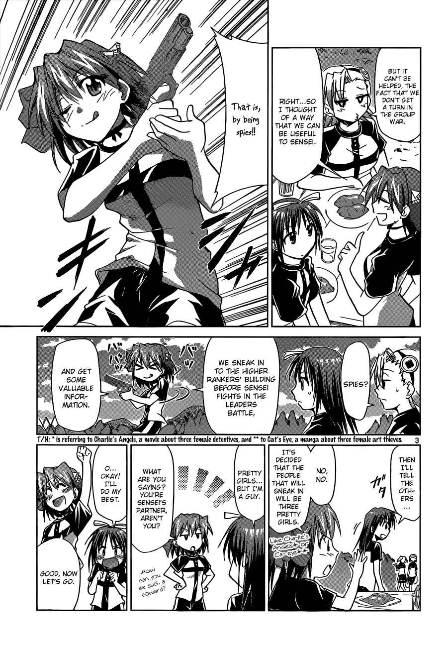 Page 3 Chapter 105 Denpa Kyoushi
