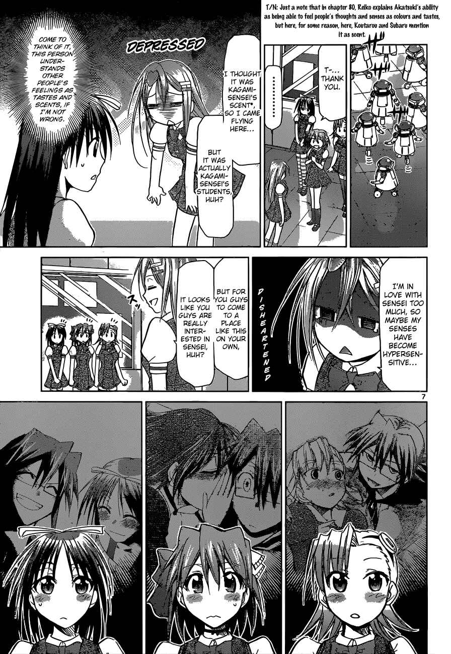 Page 7 Chapter 105 Denpa Kyoushi