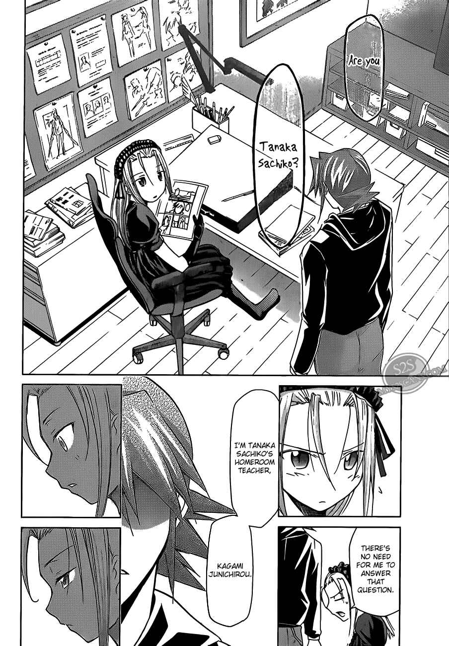 Page 15 Chapter 18 Denpa Kyoushi