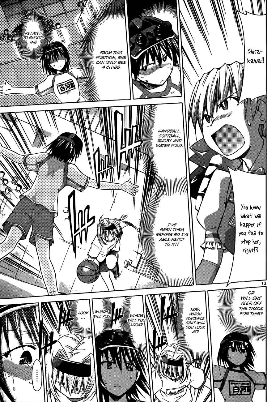 Page 16 Chapter 77 Denpa Kyoushi
