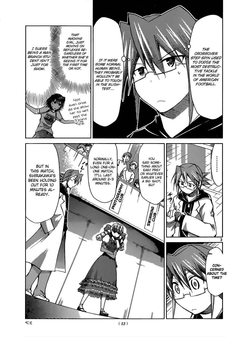 Page 6 Chapter 77 Denpa Kyoushi