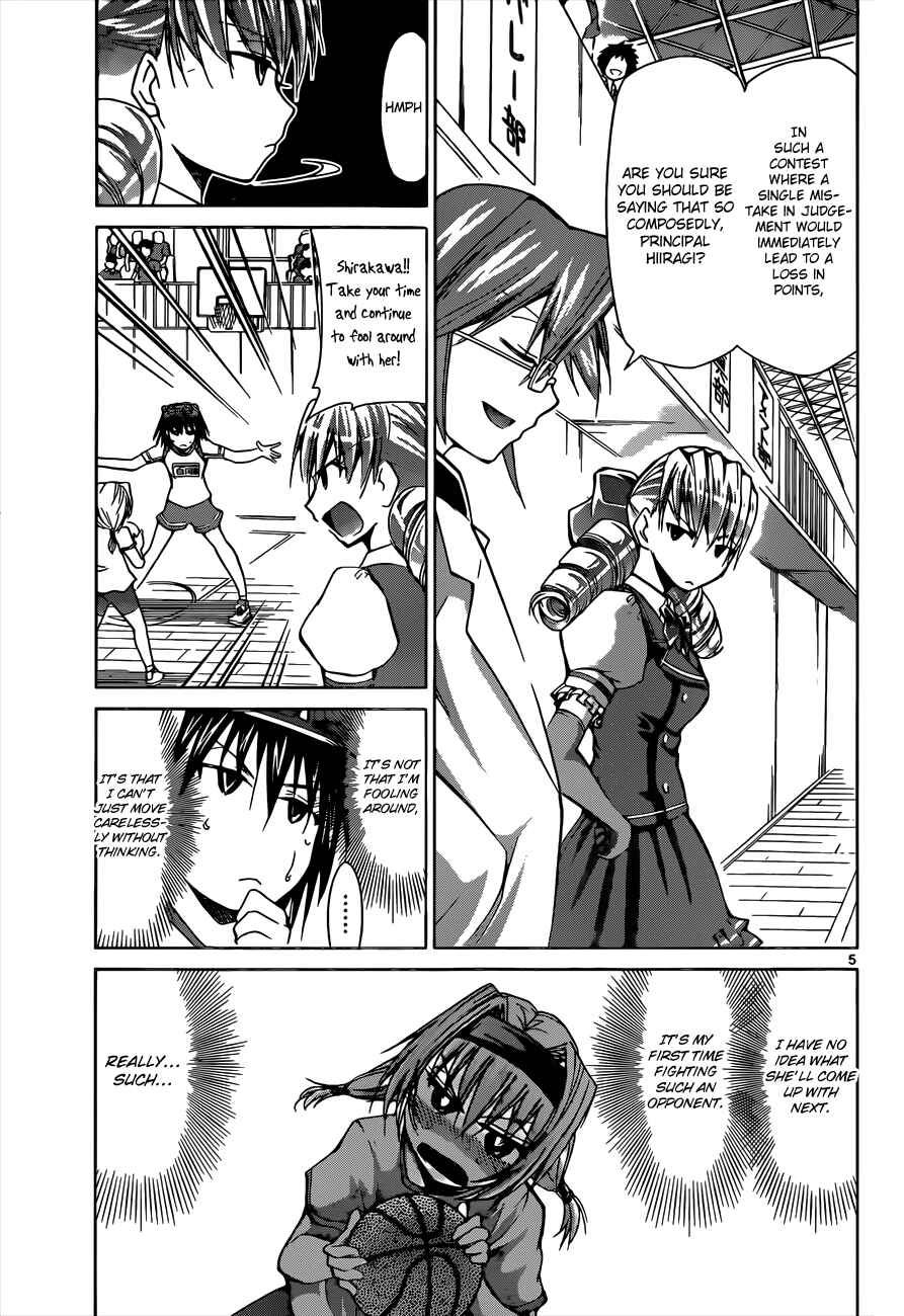 Page 8 Chapter 77 Denpa Kyoushi