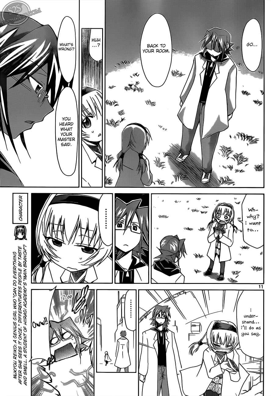 Page 11 Chapter 24 Denpa Kyoushi