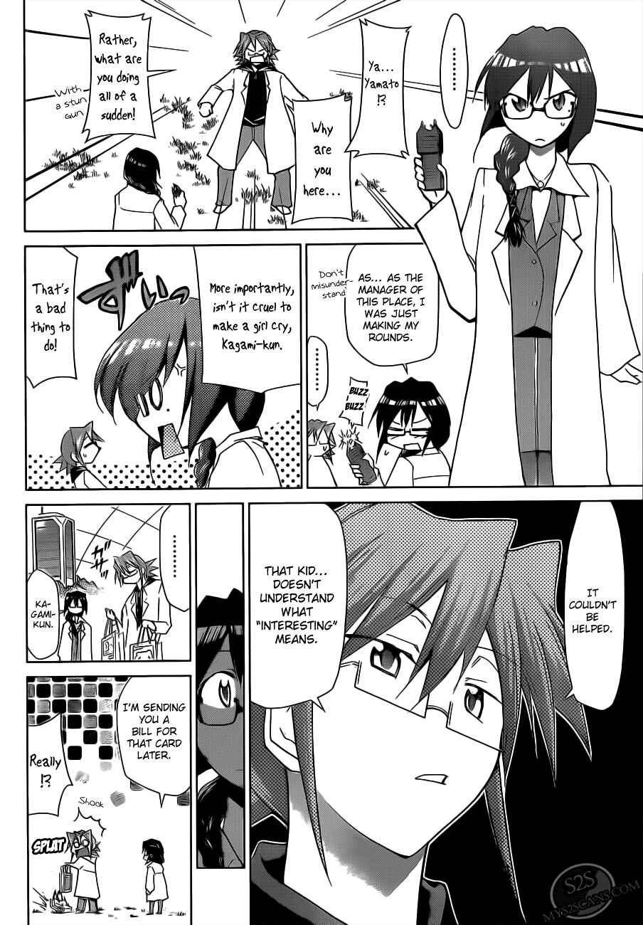 Page 12 Chapter 24 Denpa Kyoushi