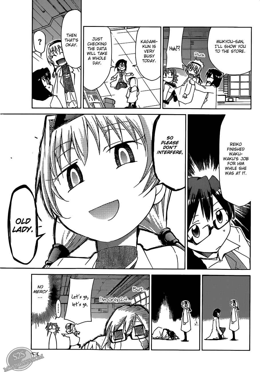 Page 5 Chapter 24 Denpa Kyoushi