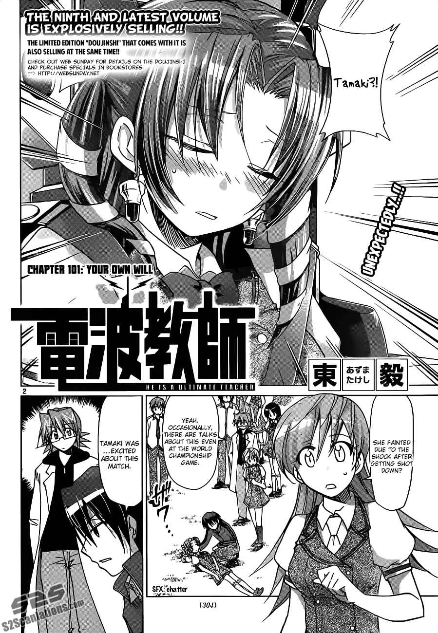 Page 2 Chapter 101 Denpa Kyoushi