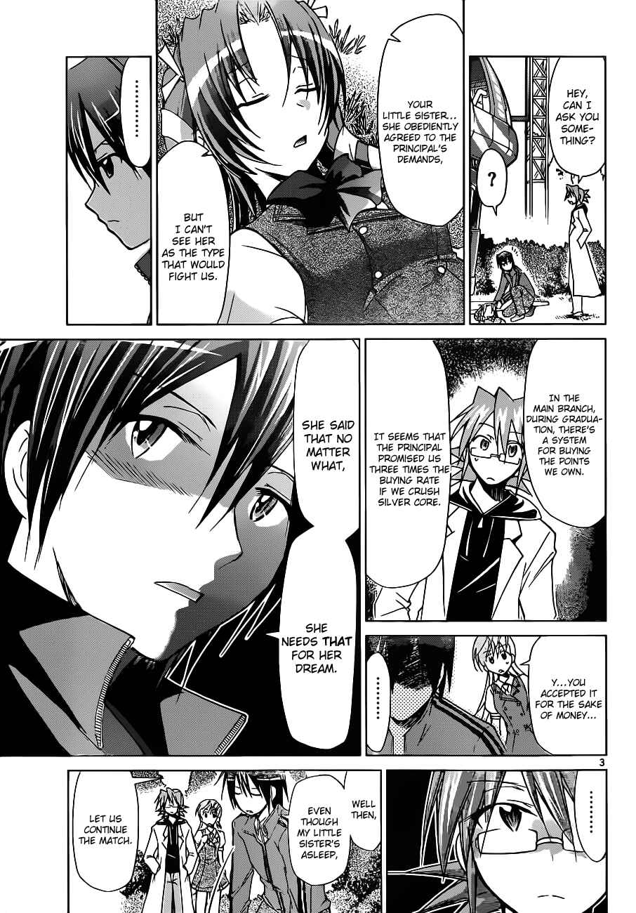 Page 3 Chapter 101 Denpa Kyoushi