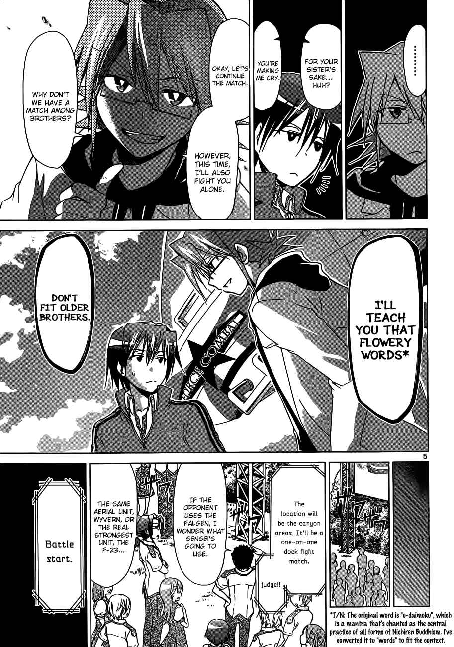 Page 5 Chapter 101 Denpa Kyoushi