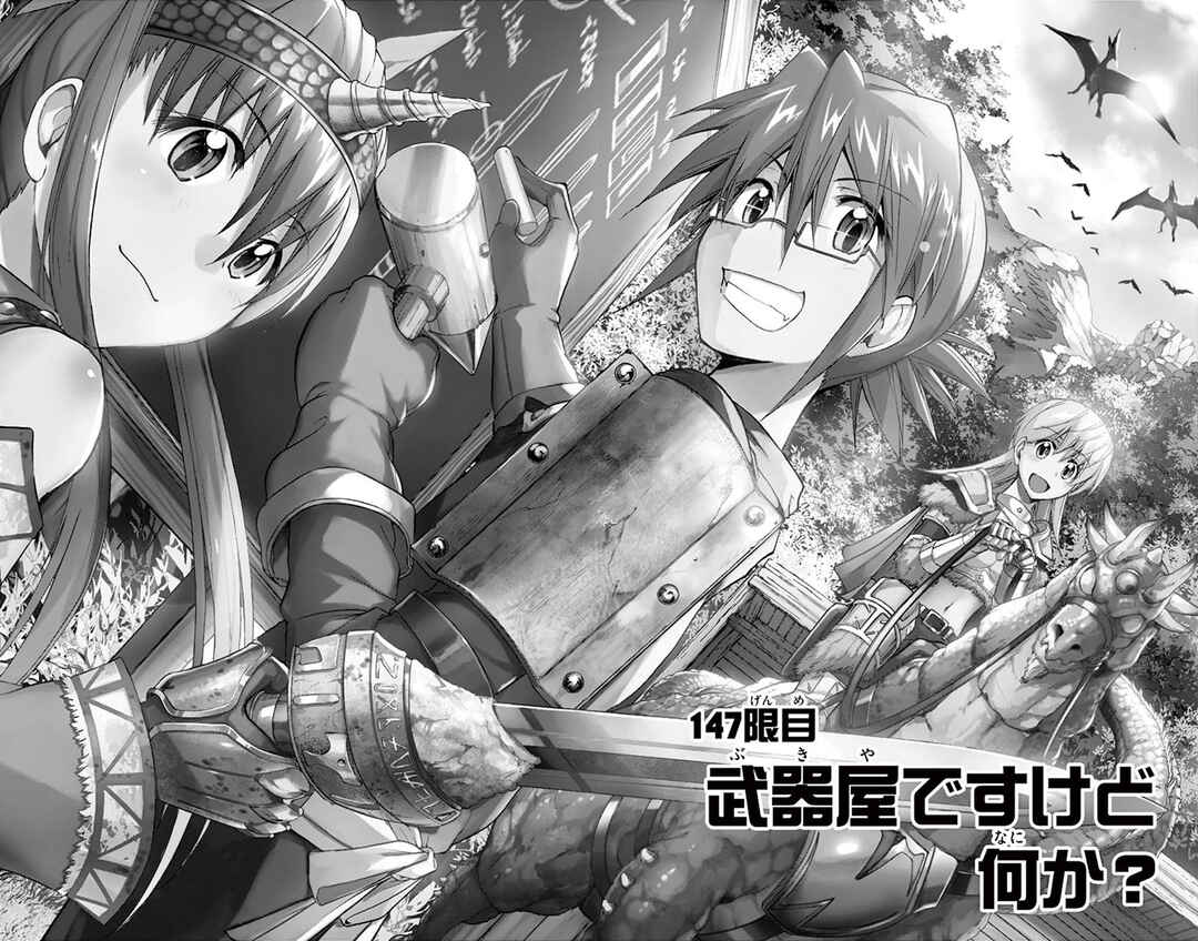 Page 1 Chapter 147 Denpa Kyoushi