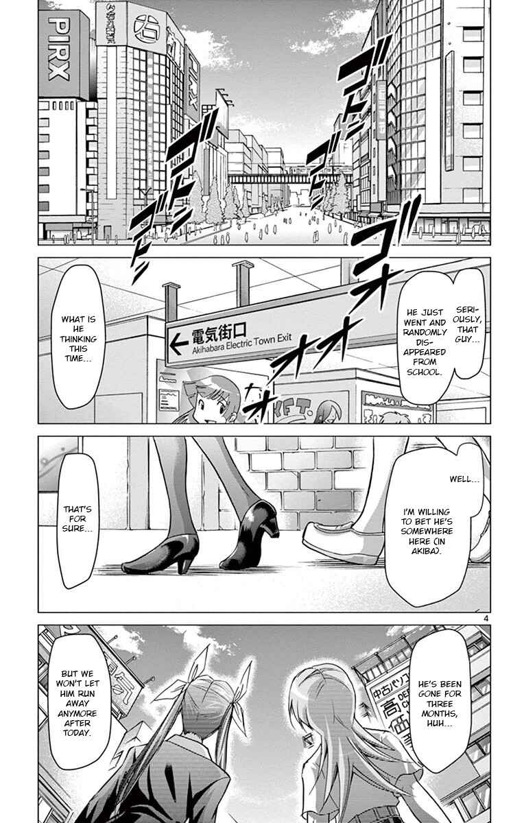 Page 3 Chapter 147 Denpa Kyoushi
