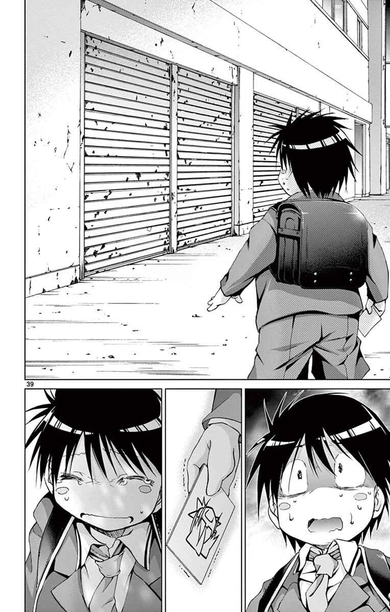 Page 38 Chapter 147 Denpa Kyoushi