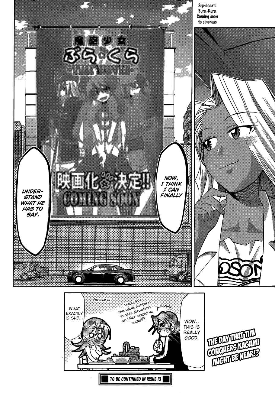 Page 18 Chapter 63 Denpa Kyoushi