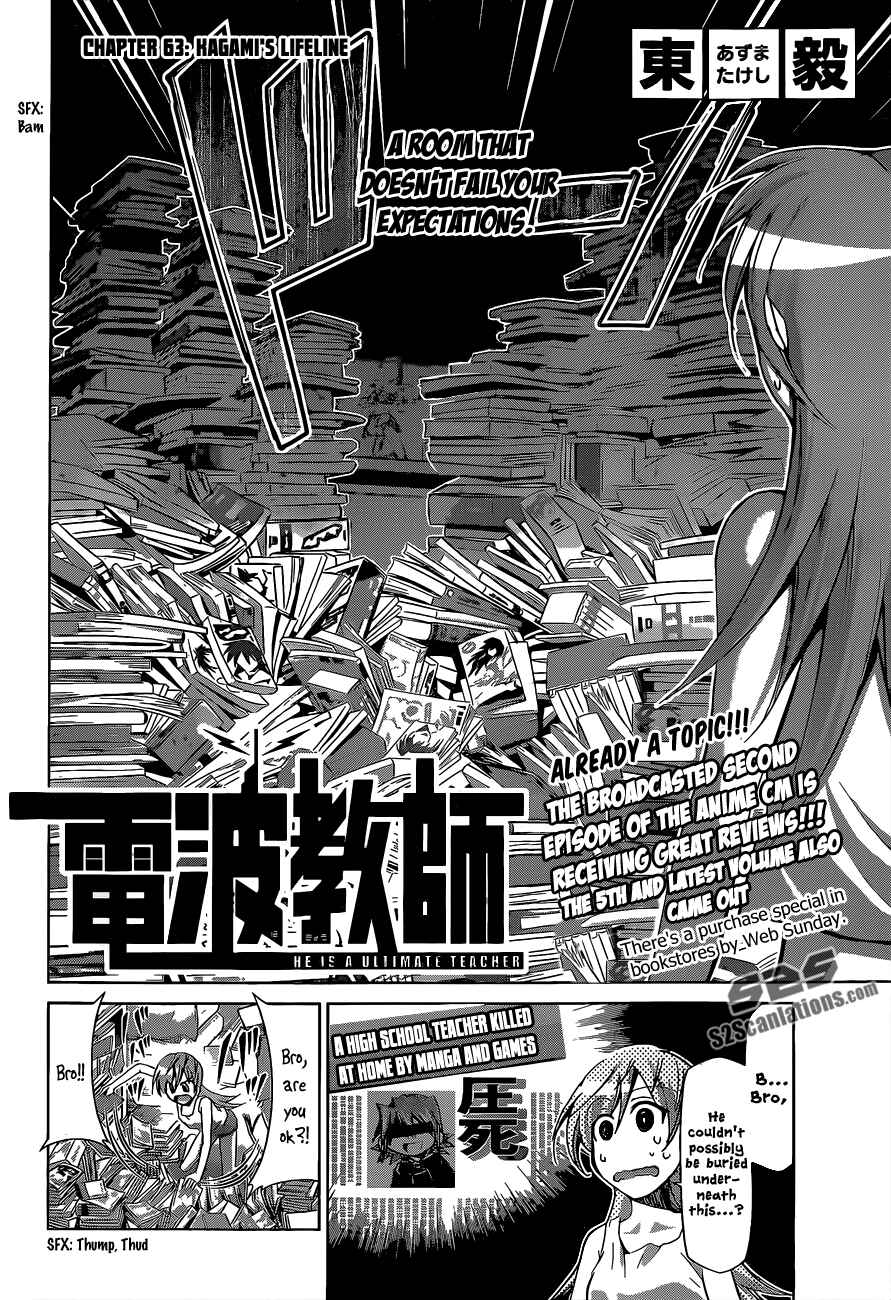 Page 2 Chapter 63 Denpa Kyoushi