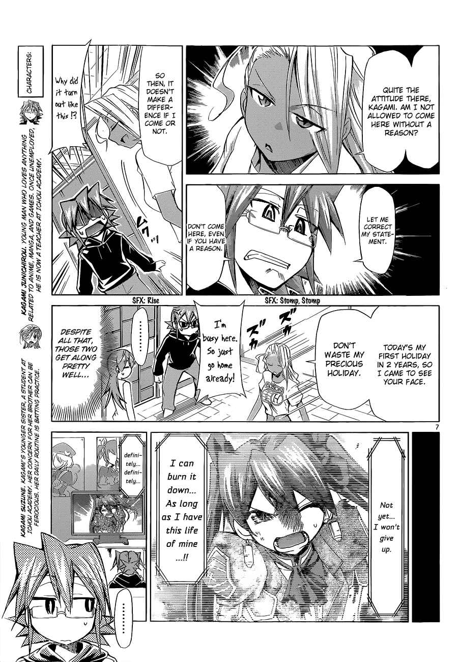 Page 7 Chapter 63 Denpa Kyoushi