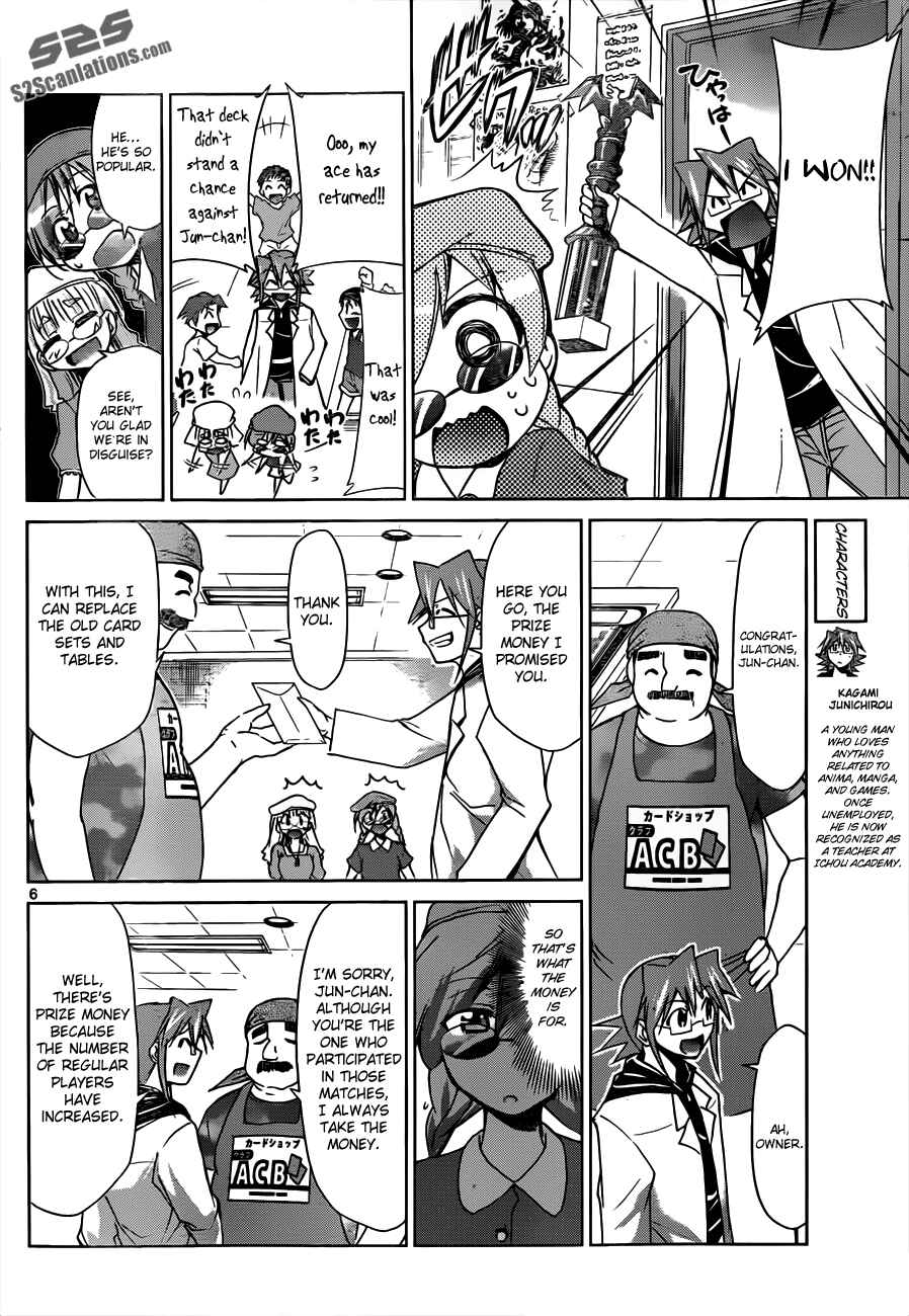 Page 6 Chapter 41 Denpa Kyoushi