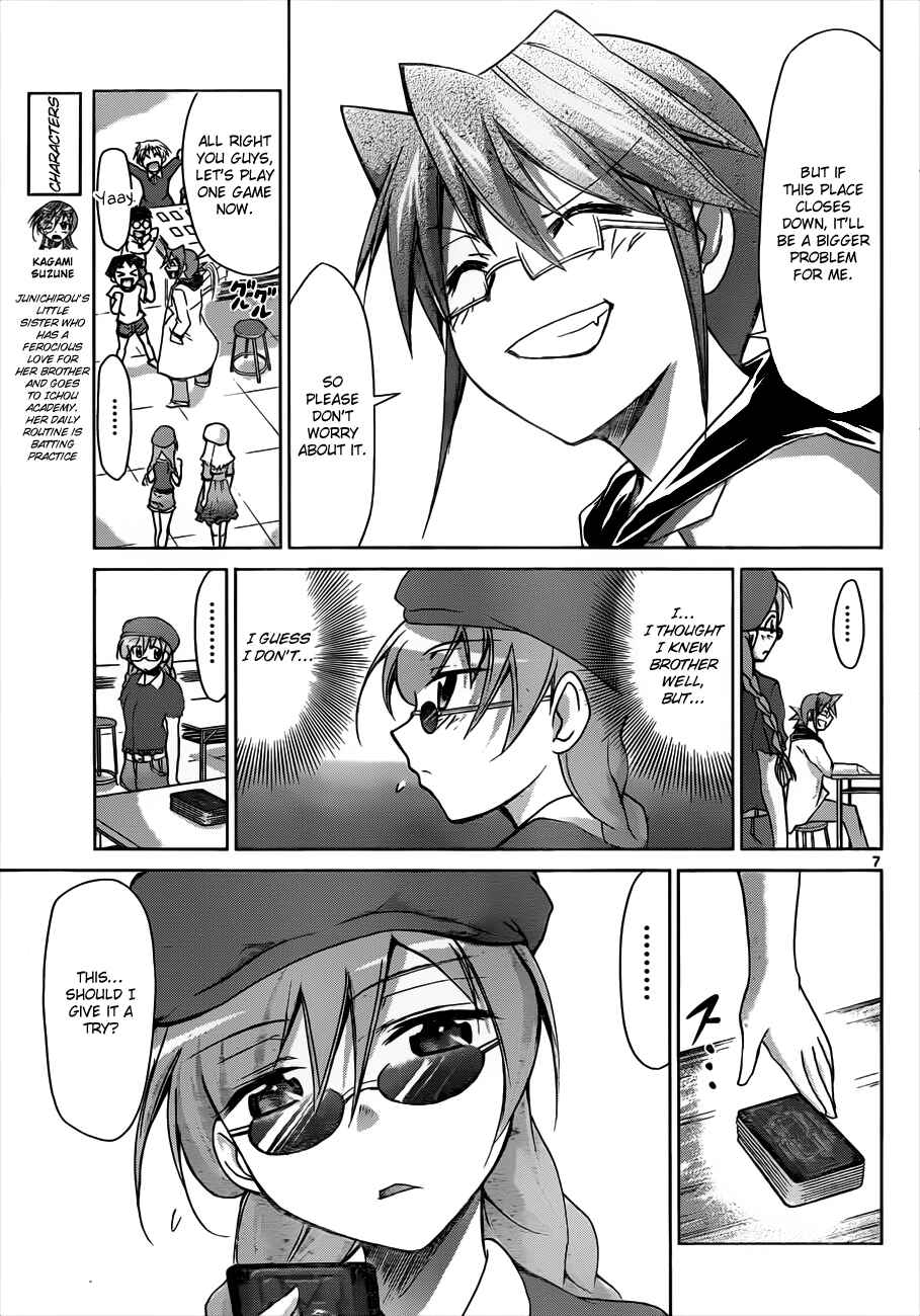Page 7 Chapter 41 Denpa Kyoushi