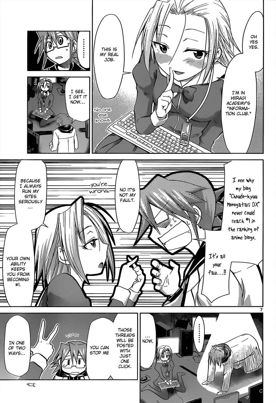 Page 10 Chapter 47 Denpa Kyoushi