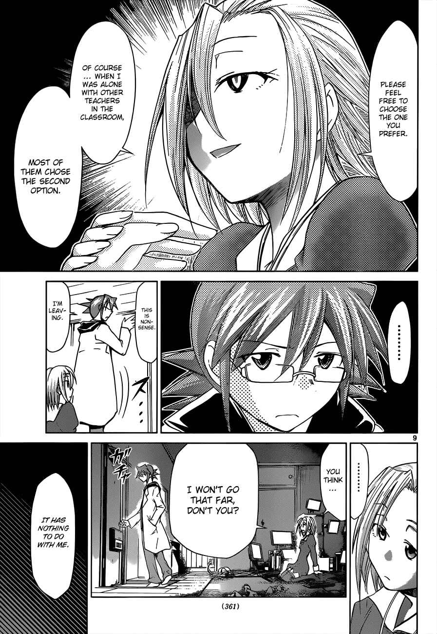 Page 12 Chapter 47 Denpa Kyoushi