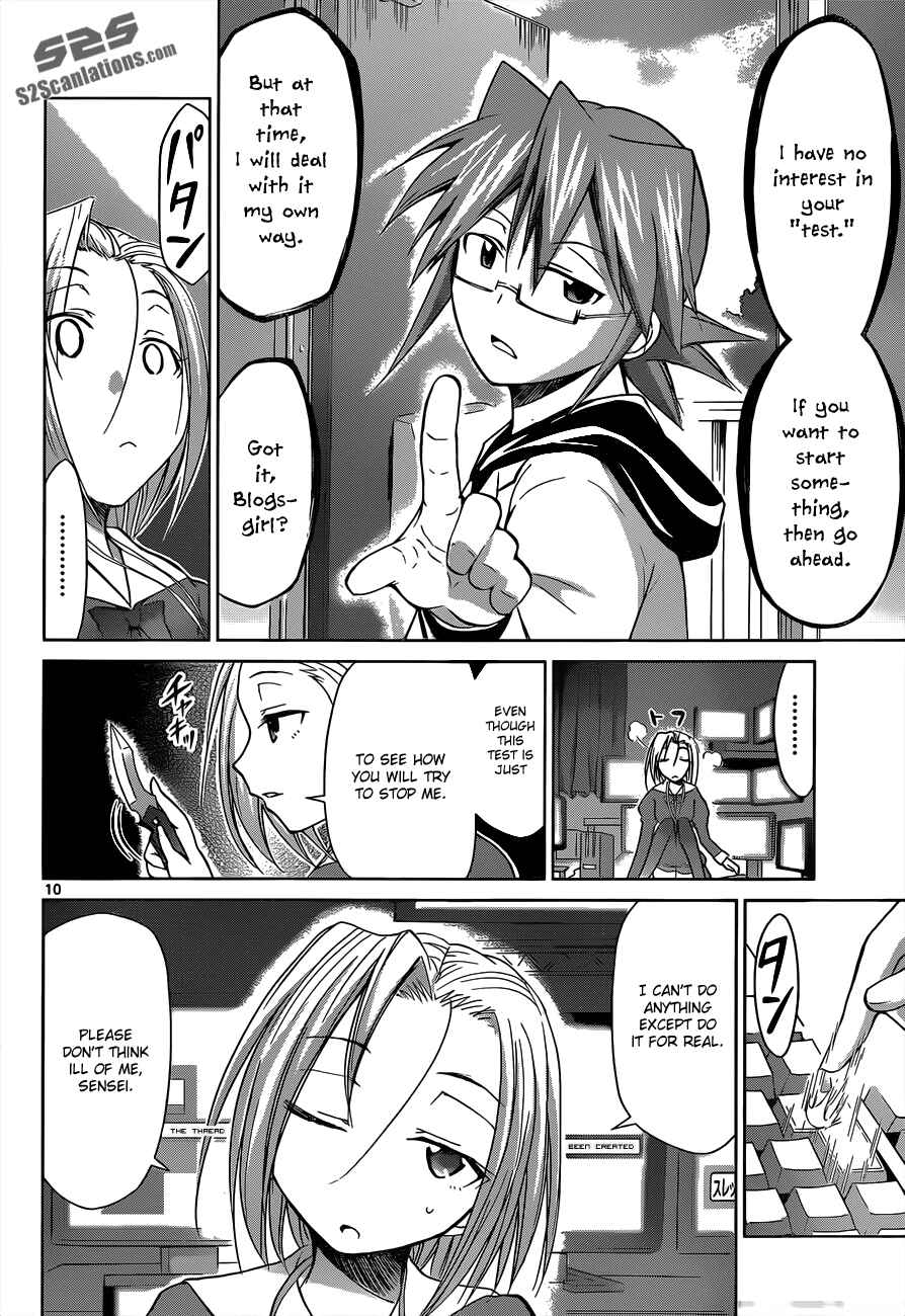 Page 13 Chapter 47 Denpa Kyoushi