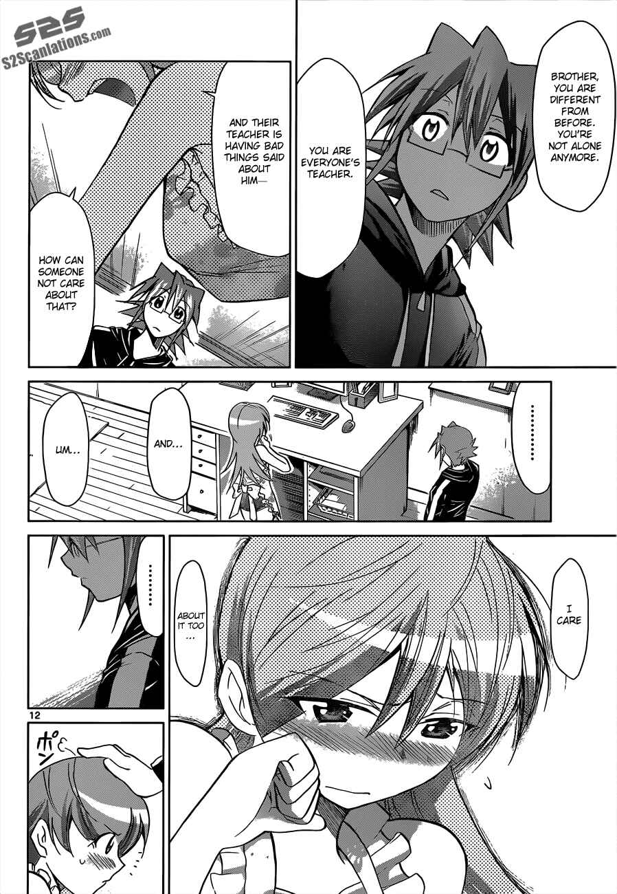 Page 15 Chapter 47 Denpa Kyoushi