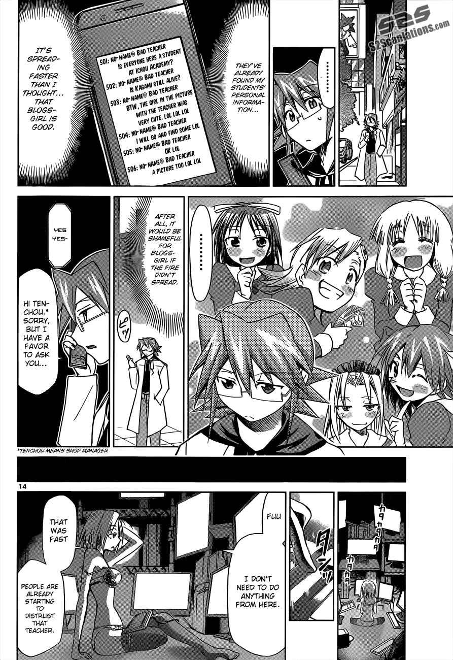 Page 17 Chapter 47 Denpa Kyoushi