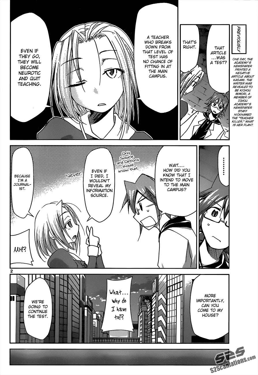 Page 5 Chapter 47 Denpa Kyoushi