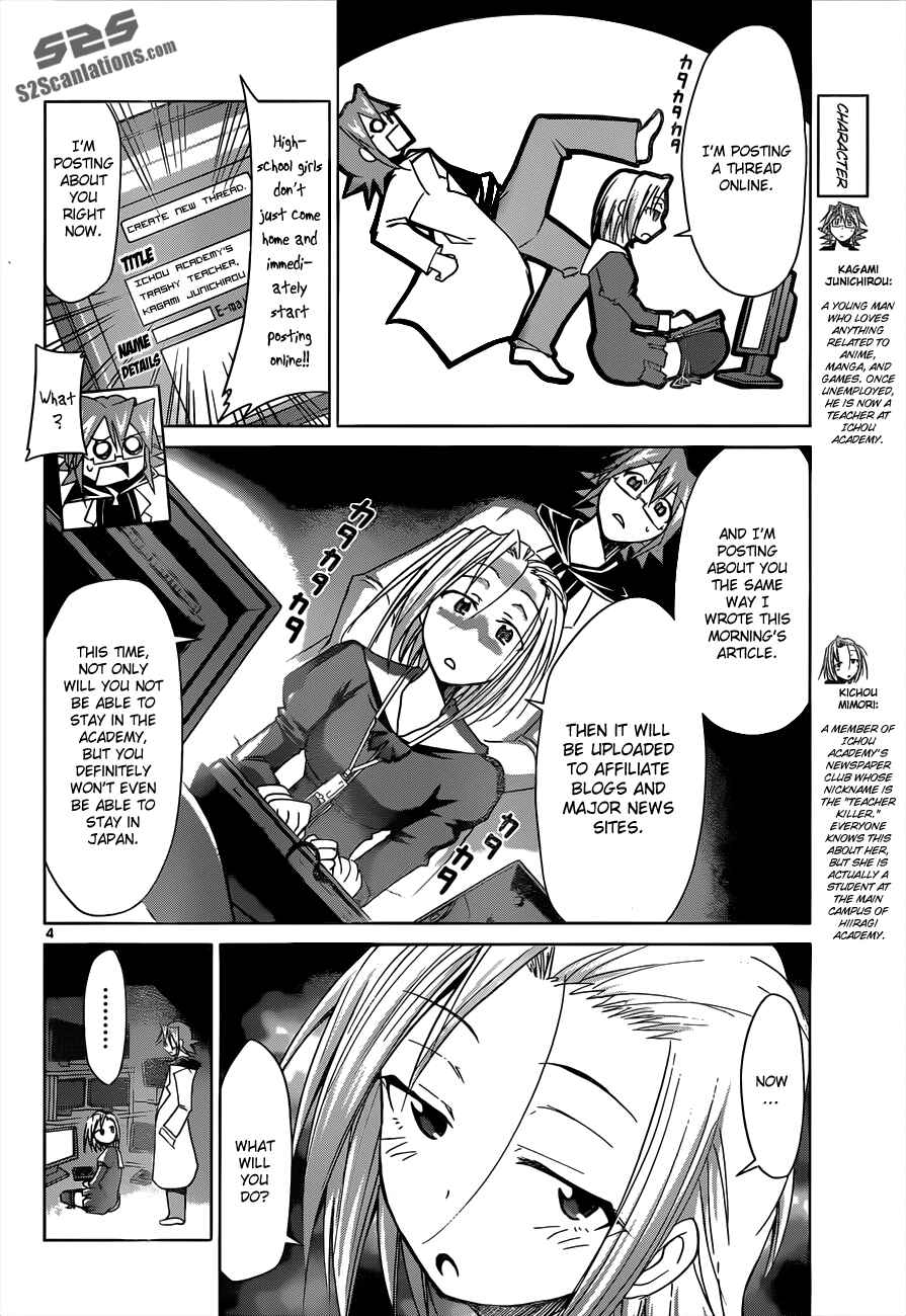 Page 7 Chapter 47 Denpa Kyoushi