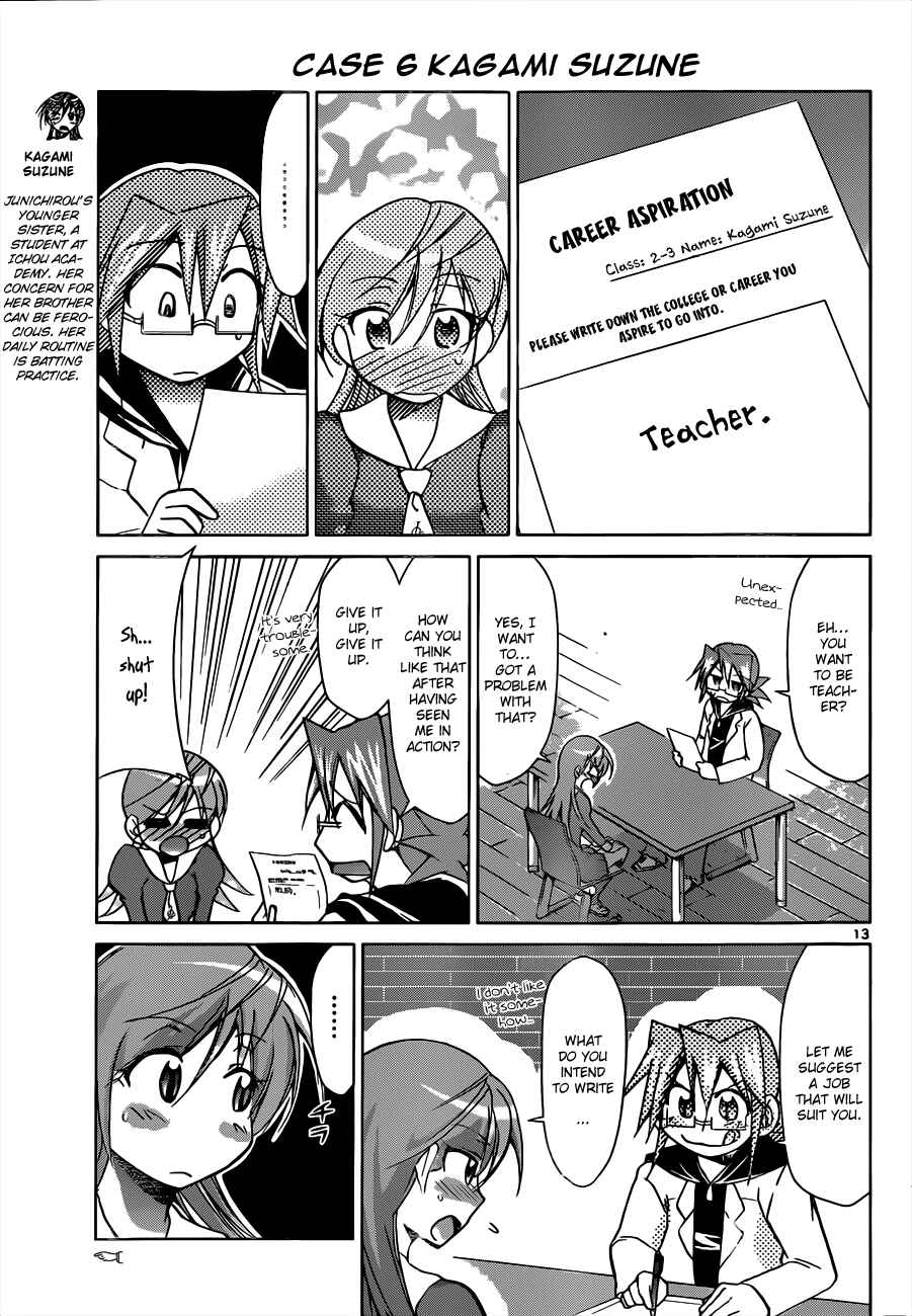 Page 13 Chapter 50 Denpa Kyoushi