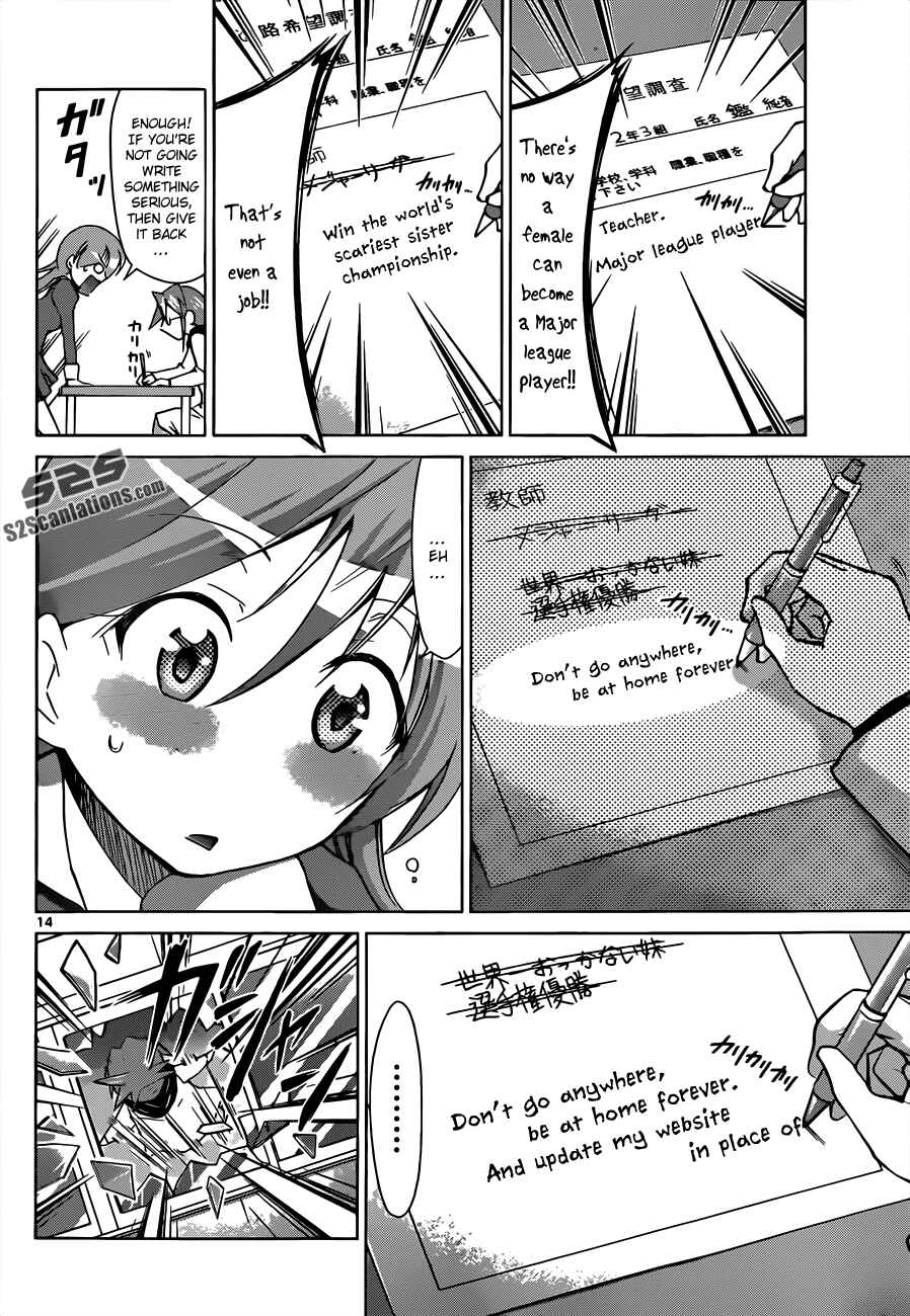 Page 14 Chapter 50 Denpa Kyoushi