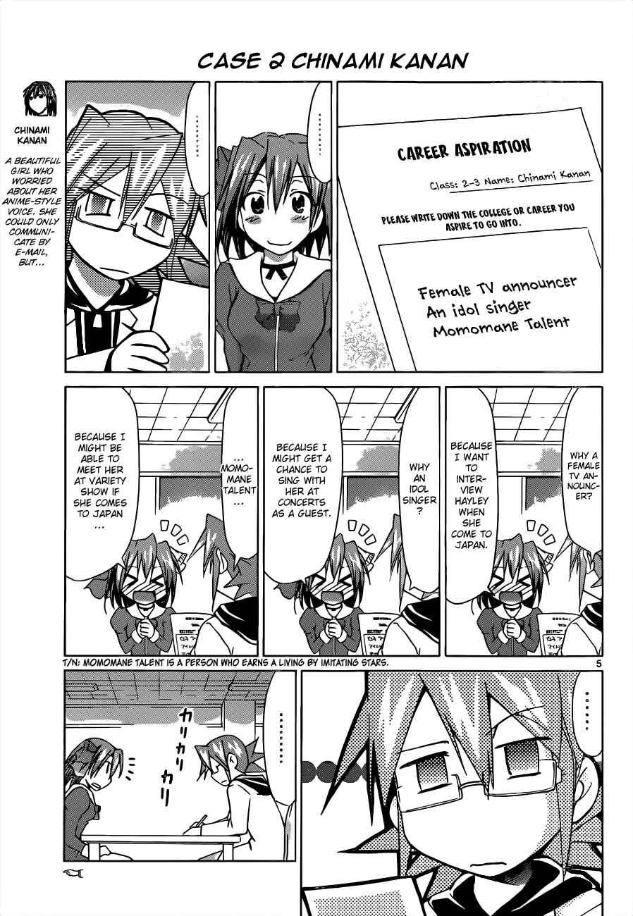 Page 5 Chapter 50 Denpa Kyoushi