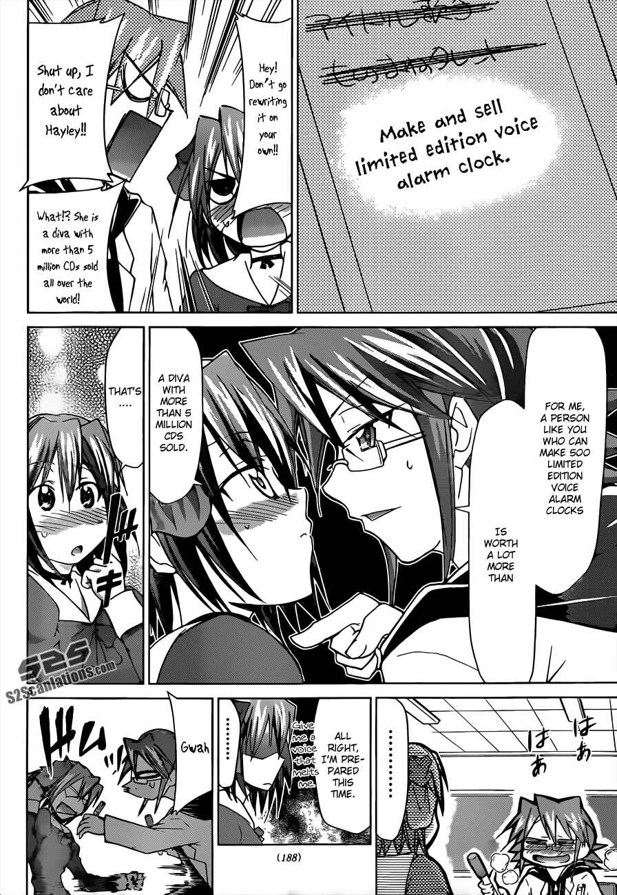 Page 6 Chapter 50 Denpa Kyoushi