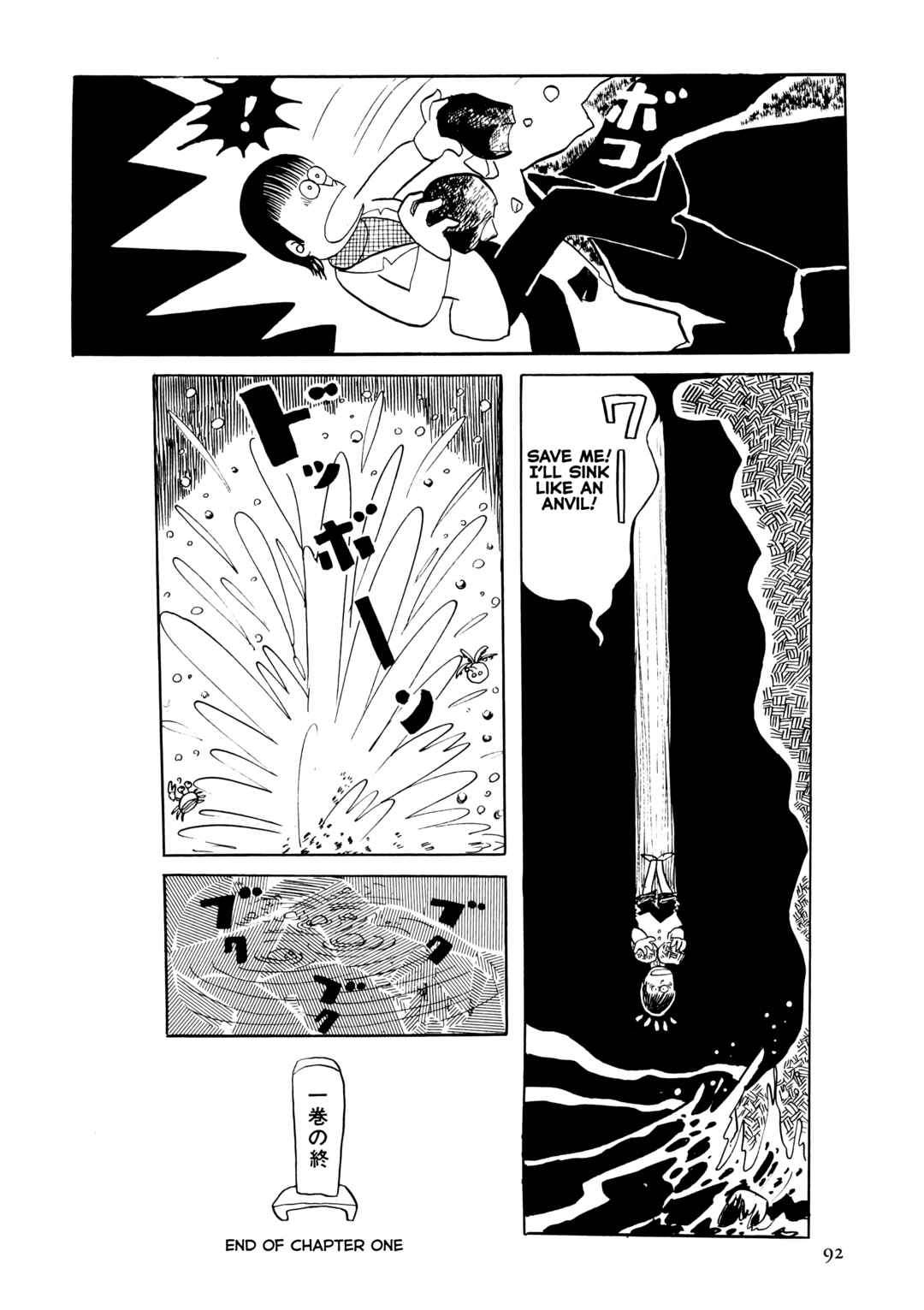 Page 12 Chapter 7 Flight