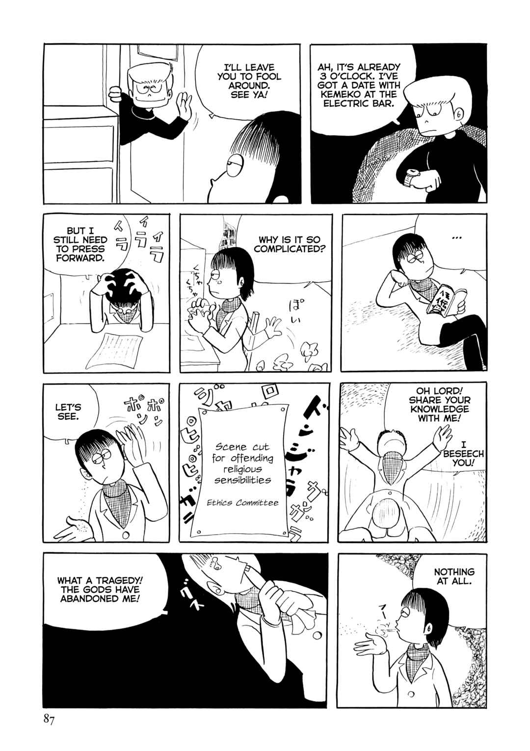 Page 7 Chapter 7 Flight
