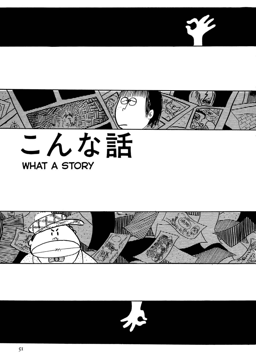 Page 1 Chapter 5 Flight
