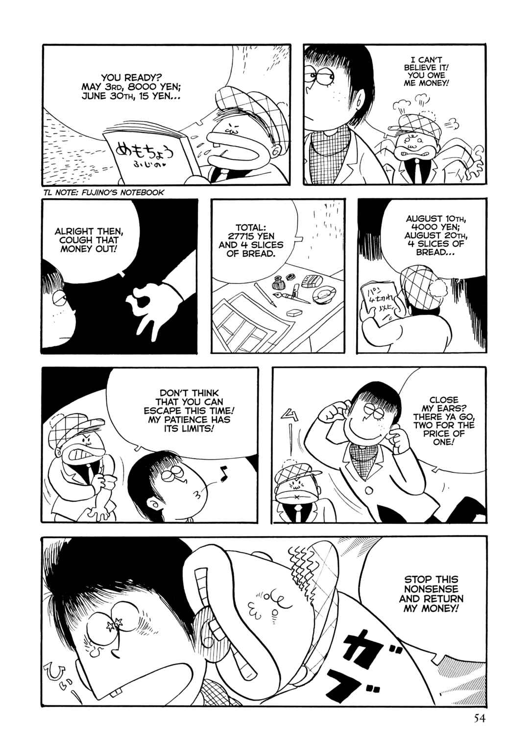 Page 4 Chapter 5 Flight