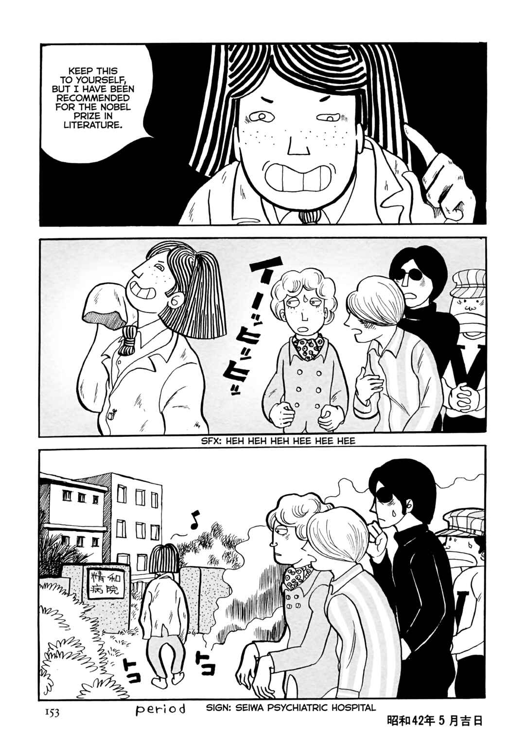 Page 19 Chapter 11 Flight