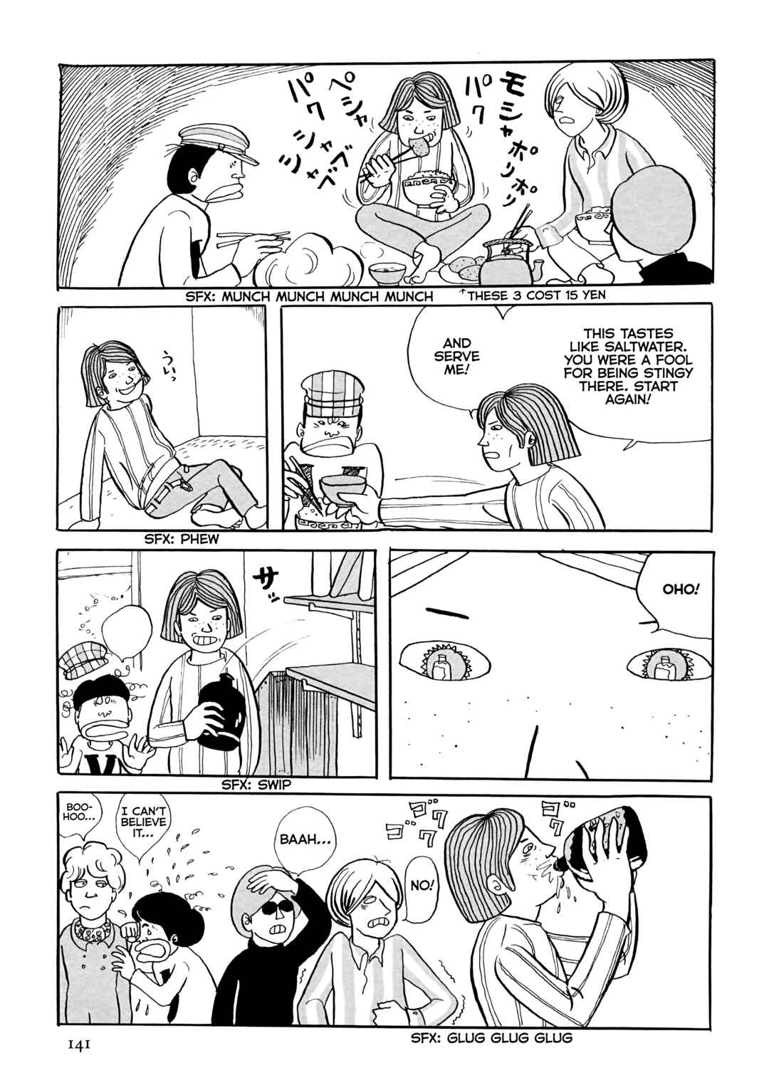 Page 7 Chapter 11 Flight