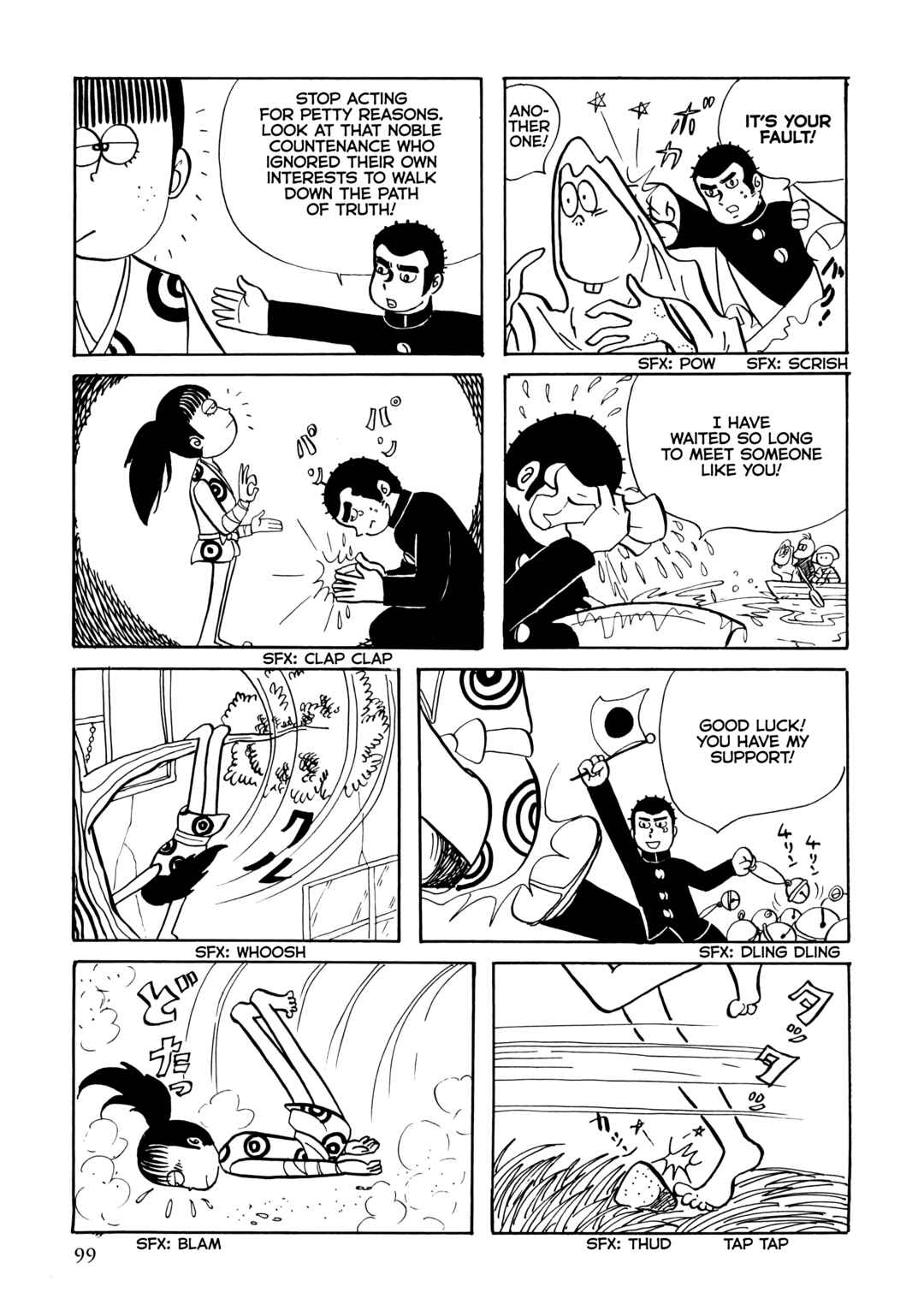 Page 7 Chapter 8 Flight