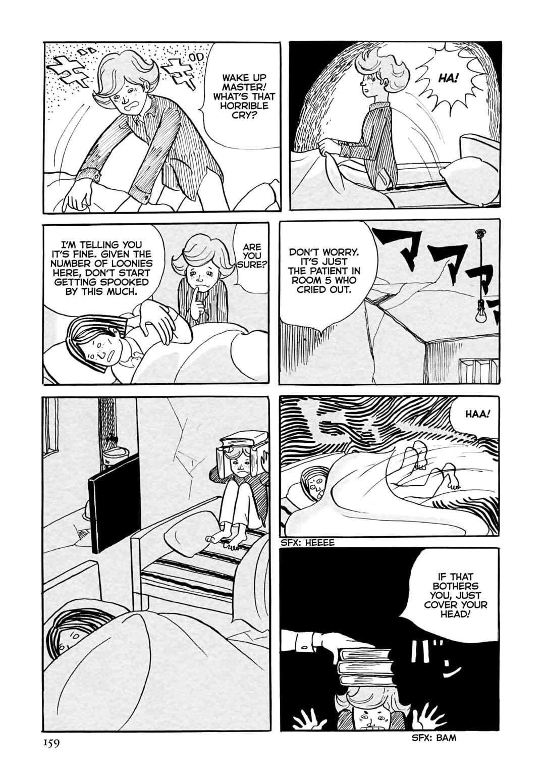 Page 5 Chapter 12 Flight