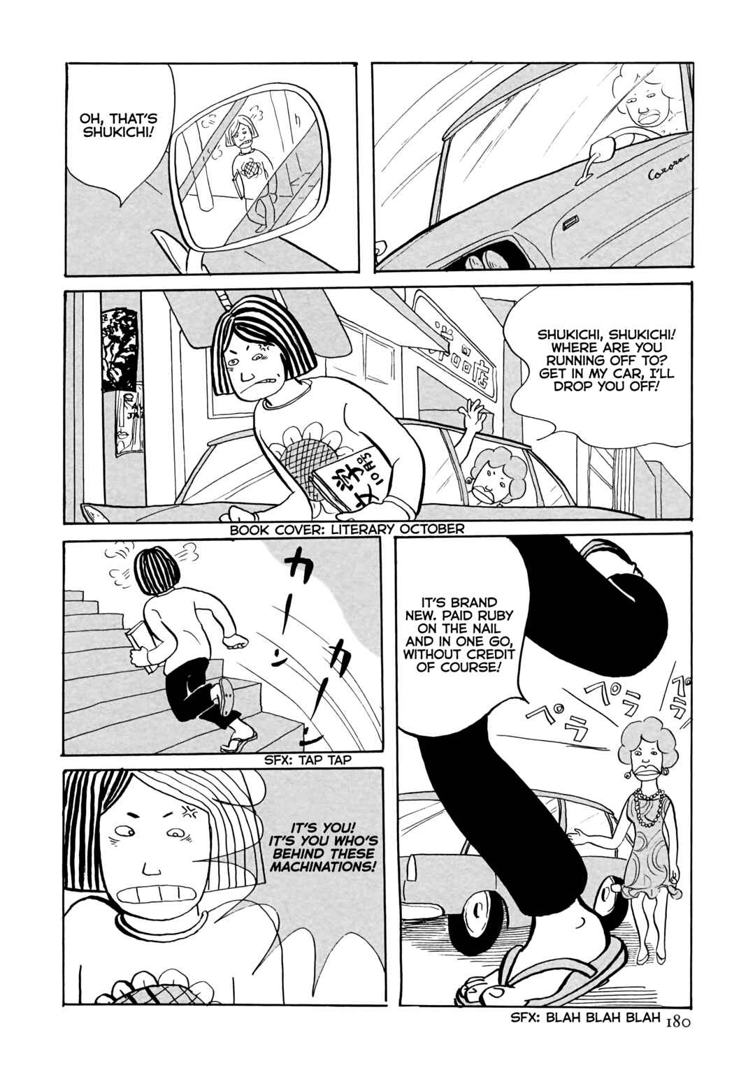 Page 10 Chapter 13 Flight