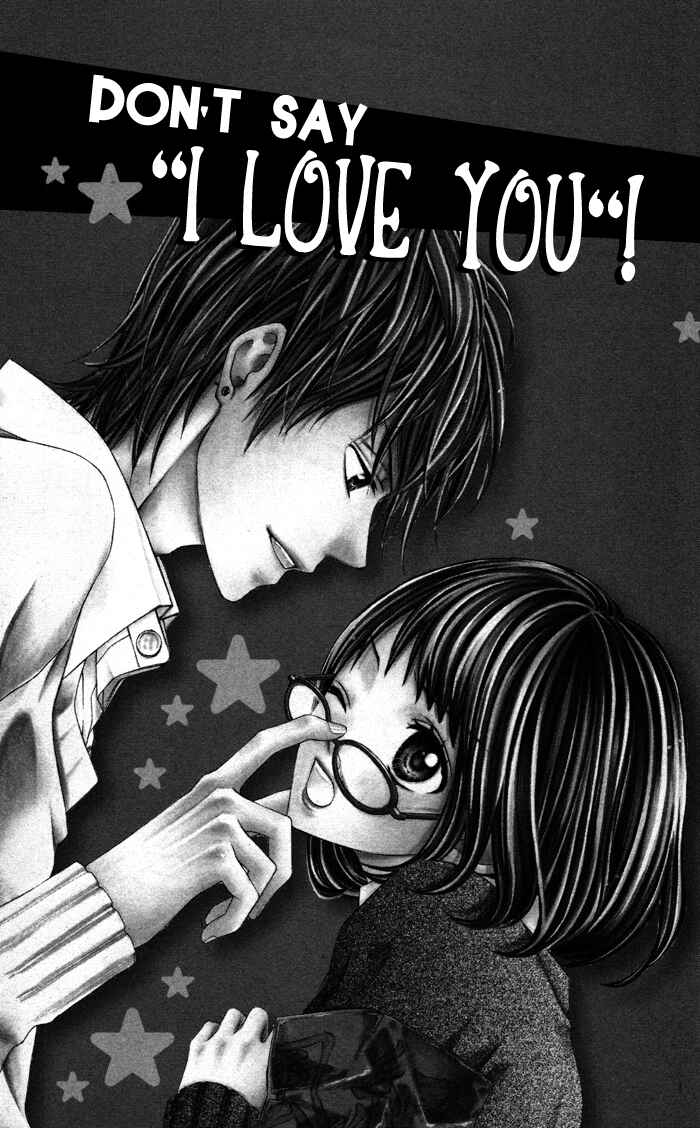 Page 1 Chapter 2 Sono Kuchibiru, Itadakimasu